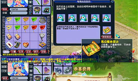 梦幻手游教师节教学攻略（梦幻手游教师节活动，如何利用游戏元素提高学生学习积极性？）
