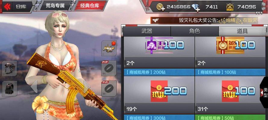 钻石无限手游攻略（钻石无限手游攻略，教你如何轻松获取无限财富！）