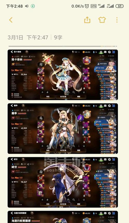 《征服史诗手游攻略大揭秘》（掌握游戏核心要点，打造无敌阵容）