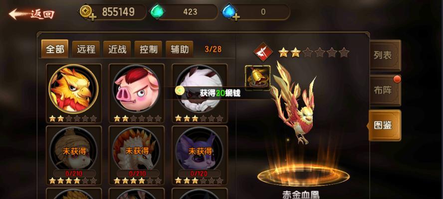 《以上古遮天手游攻略》（掌握攻略，成为顶尖强者）