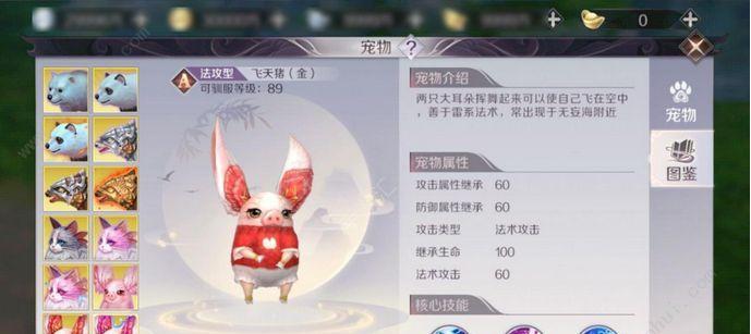 完美世界手游配方攻略（从配方到战斗力，助你成为无敌的游戏玩家）
