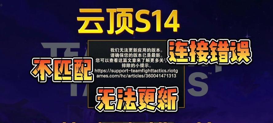 《掌握TFT的关键攻略》（从小白到高手，你只需要知道这些关键要点！）