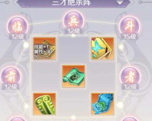 完美世界手游账号攻略大全（玩转完美世界手游，尽享游戏乐趣！）