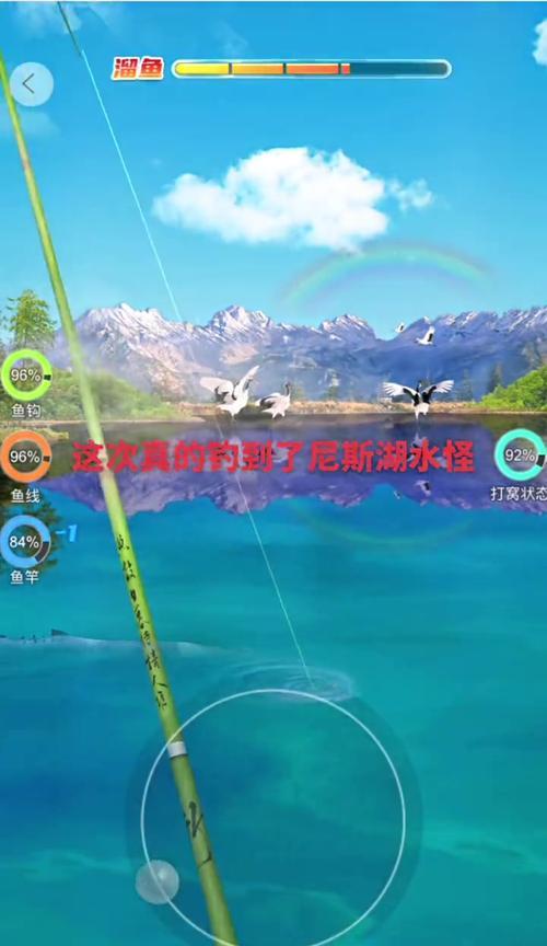 天天钓鱼攻略（最新必看，让你一网打尽鱼群的全面指南）