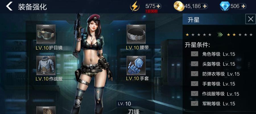 刀锋小镇游戏攻略（深度解析游戏规则与策略，助你在刀锋小镇中脱颖而出）