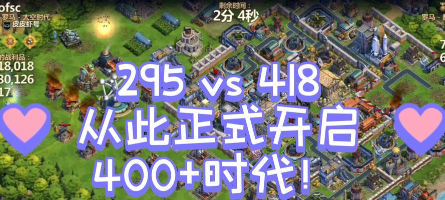 征战文明（探索文明与保卫之道）