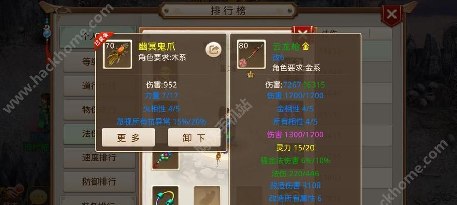 探索问道130力金装备的选择之道（以装备属性为关键，全面分析问道130力金装备的选取要点）