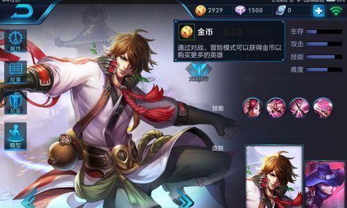 王者荣耀李白出装技巧攻略（王者荣耀李白出装顺序、加点思路和打法技巧详解）