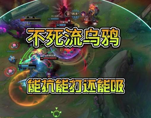 《神尊乌鸦出装攻略大全》（了解神尊乌鸦的最佳装备选择与策略）