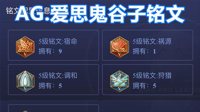 鬼谷子双刀出装铭文攻略——无敌双刀，无尽杀戮（掌握鬼谷子的铭文之道，成就无敌双刀战士）