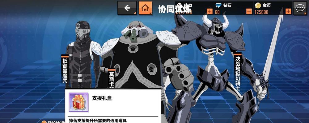 提高游戏攻略技巧，以教室指导攻略为主题（学会游戏攻略的关键技巧与策略，快速提升游戏水平）