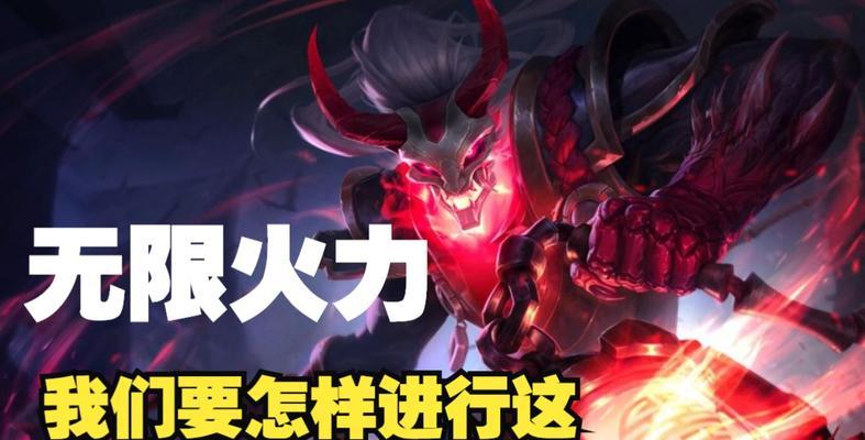 龙女无限火力出装攻略（解锁强大输出，称霸战场！）