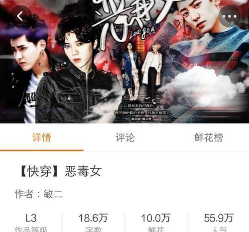 掌握游戏攻略技巧，成为EXO的终极玩家（以EXO攻略游戏为主题，解锁游戏世界的秘密）