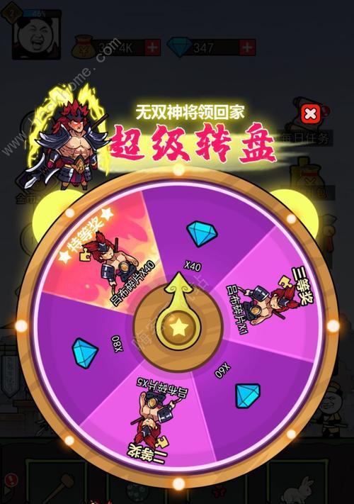 星火推荐（通过星火推荐，掌握自由游戏手游攻略的关键技巧）