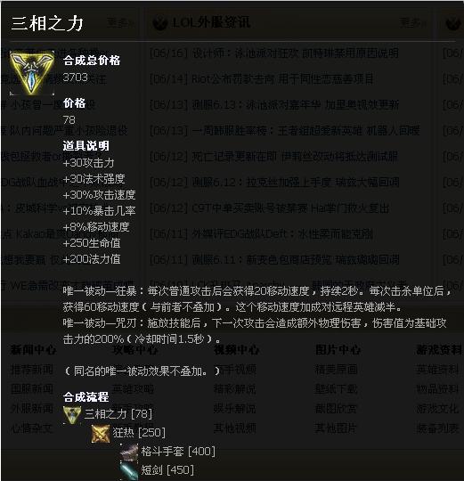 手机武器大师出装攻略（从远程输出到近身格斗，掌握关键装备提升你的战斗力）