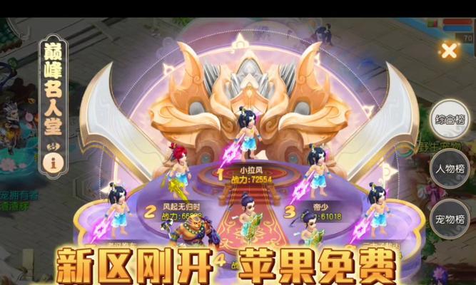 《梦幻手游》狮驼两套装备（细说狮驼两套装备的属性与玩法，让你战无不胜）
