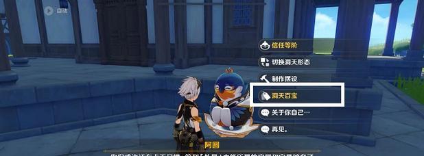 《蔷薇王座出装铭文攻略大全》（了解铭文攻略，掌握最强玩法！）