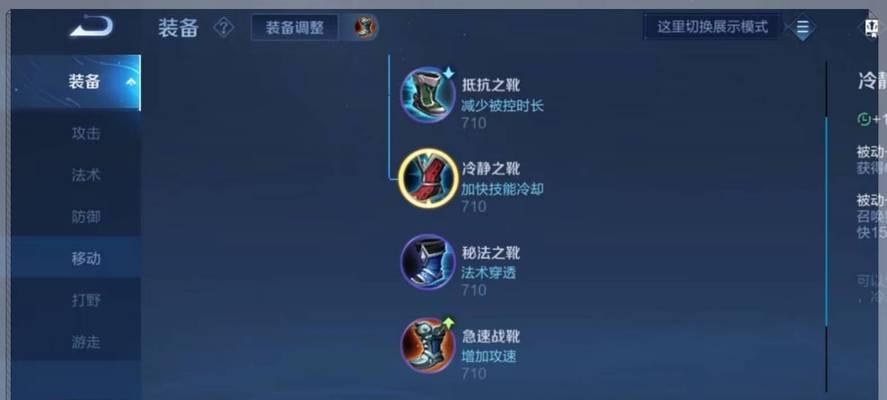 王者荣耀射手出装打法攻略（穿越炼狱，成为射手之王！）