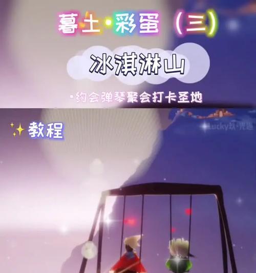 冰淇淋朋友游戏攻略（玩转冰淇淋朋友游戏，成为冰淇淋大师！）