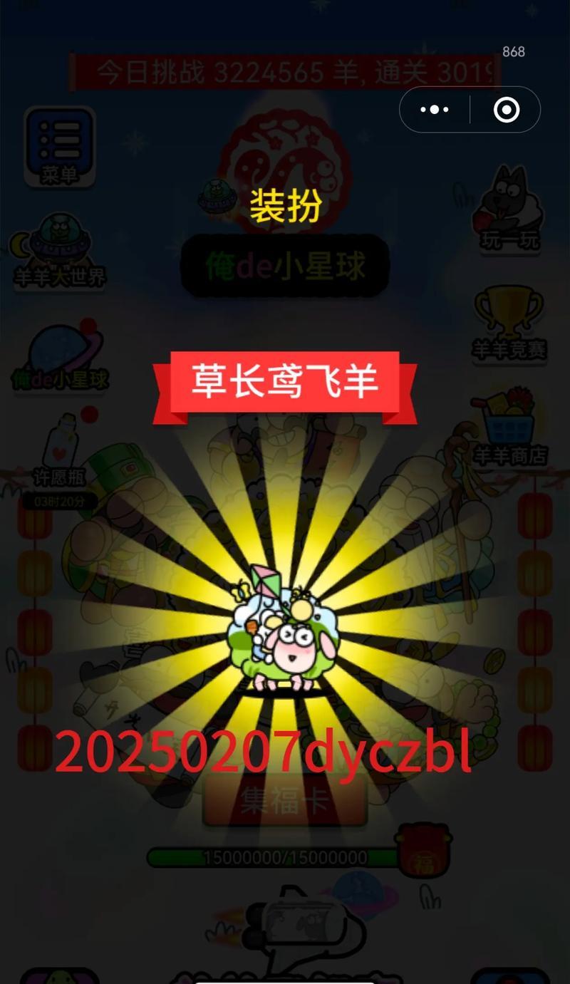 游戏攻略，让你成为顶尖高手！（攻略秘籍、技巧提示，让你轻松通关游戏！）