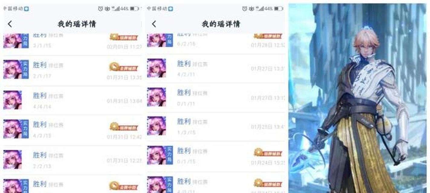 新寒季诸葛出装顺序攻略（以最优出装顺序提升你的诸葛实力）