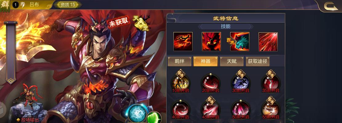 《征战沙场，以吕布铭文出装技能加点攻略》（吕布铭文出装技能加点解析，带你征战沙场！）