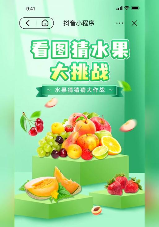 《水果小游戏大作战攻略》（成为水果英雄的关键技巧）