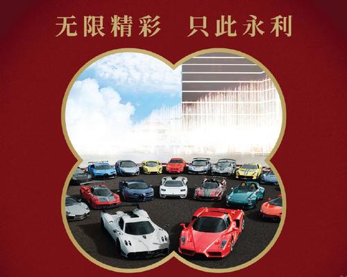 《攻略无限时刻81层，成为绝顶强者》（关键技巧、道具和策略帮助你攀登无限时刻81层）