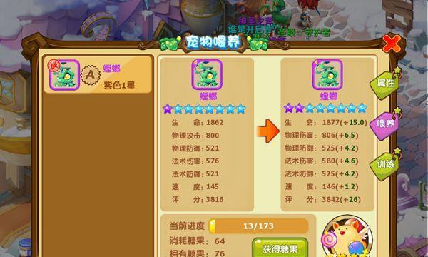 魔力少女游戏攻略（成为最强魔力少女的秘诀揭密）