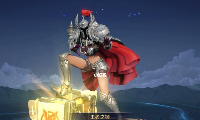 钟无艳王者荣耀出装攻略（钟无艳出装全攻略，助你称霸战场！）