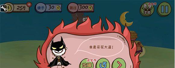揭秘史上最坑爹游戏15（这个游戏到底有多坑？终极攻略教你通关！）