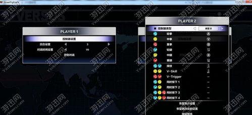 MastertheStrategiesofStreetFighterV（UnlockingtheSecretstoDominatingStreetFighterV）