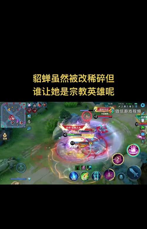 《S9版本貂蝉出装攻略》（打造最强貂蝉！S9版本貂蝉出装、铭文和打法详解）