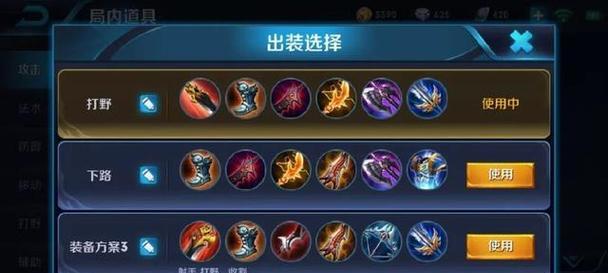 公孙离新版本出装攻略（解析公孙离的最佳装备选择与打法技巧）