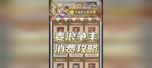 《冷血角色扮演游戏攻略大全》（从零到英雄，成为冷血世界的主宰！）