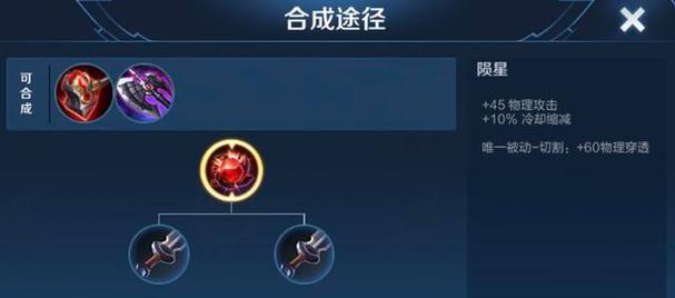 以兰陵王铭文出装玩法攻略（打造最强兰陵王！铭文搭配攻略来袭）