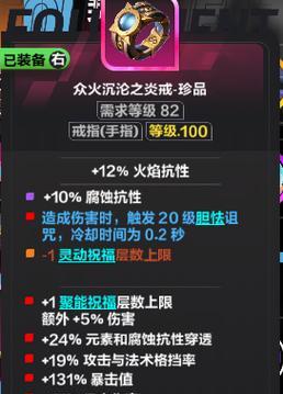 游戏攻略（游戏攻略分享，享受感恩之旅）