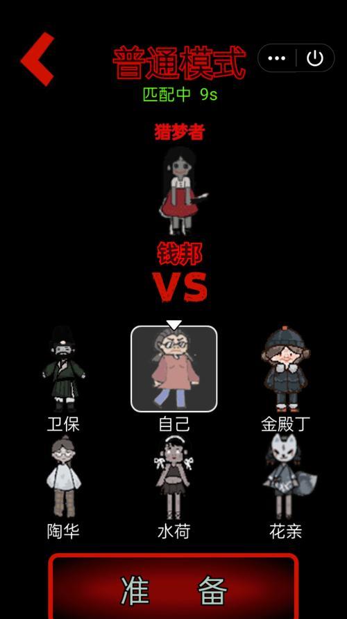 探秘猛鬼世界的游戏攻略（揭开恐怖迷雾，一探鬼魅奥秘）
