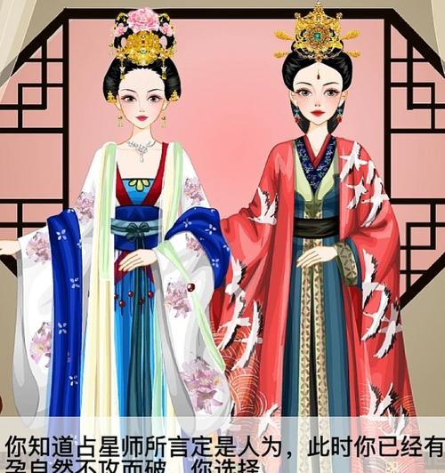 古装宫廷文字游戏攻略大揭秘！（揭秘宫廷文字游戏的绝佳攻略技巧，带你成为游戏高手！）