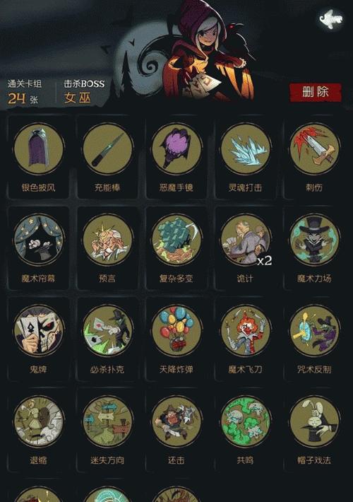 《揭秘中国魔术师攻略》（史上最全攻略，让你成为魔术大师！）