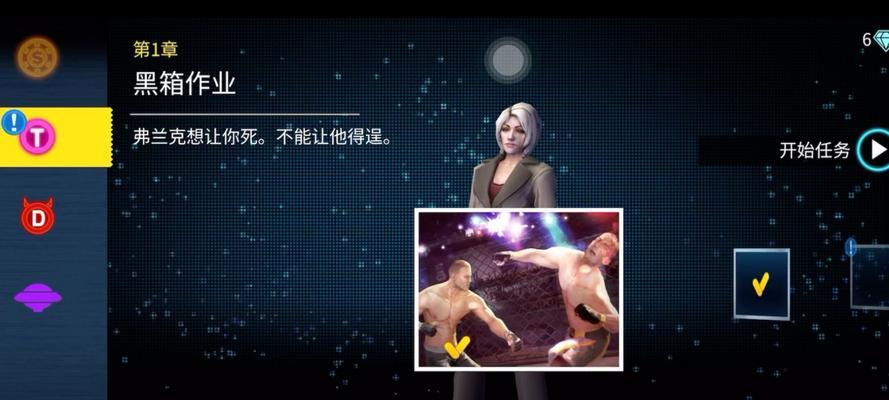 孤胆车神游戏攻略（揭秘孤胆车神游戏中的高级技巧和隐藏赛道）