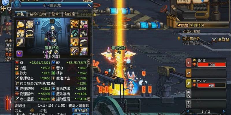 90版本狂战PK装备攻略（打造最强战斗力，征服对手的利器）