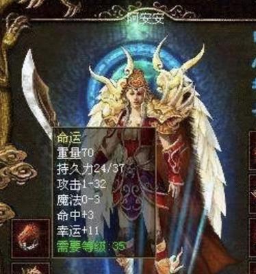 《凡人修真羿神攻略》（从凡人到羿神，掌握修真秘籍，踏上逆袭之旅）