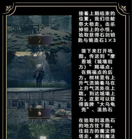 《以勇气默示录刷攻略》（探寻游戏内世界的奇妙秘密，成为最强玩家）