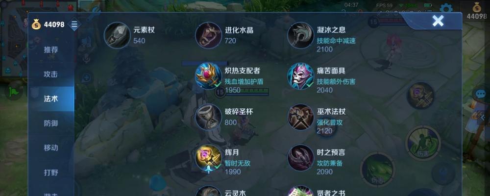新手玩扁鹊铭文出装攻略（了解扁鹊的核心铭文和合适出装选择）