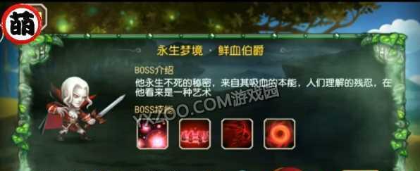 刀塔永生梦境全攻略（解密每一层，重拾过去的辉煌）