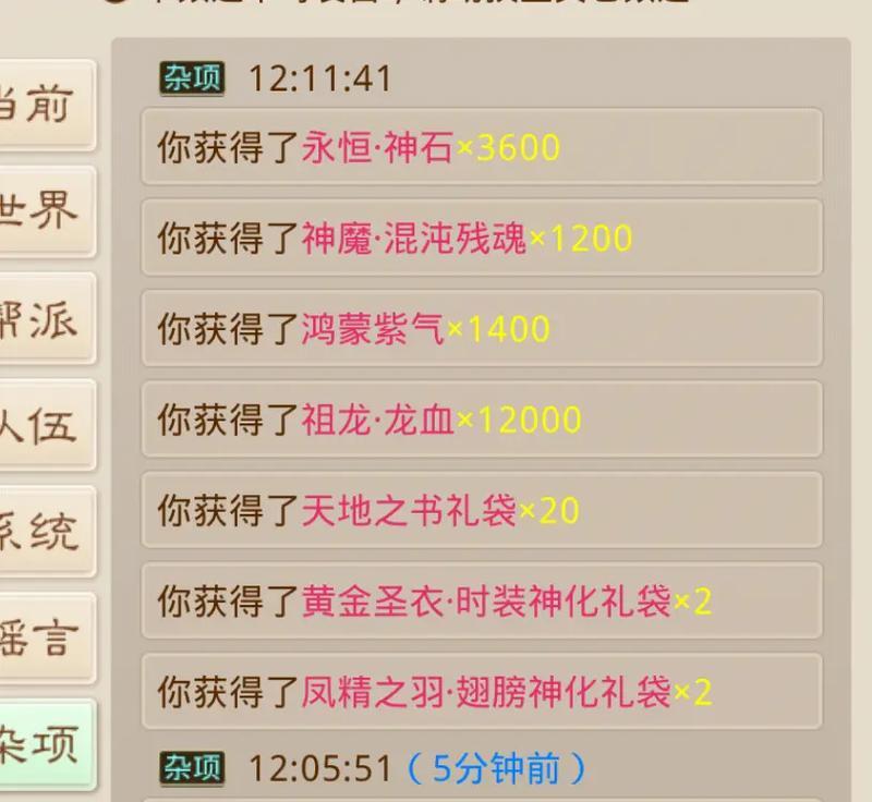如何高效回收自己的装备（掌握关键技巧，实现资源循环利用）