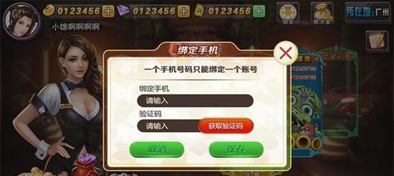 《攻略至尊体育手游，成为无敌玩家！》（一步步揭秘至尊体育手游的攻略技巧，让你无往而不胜！）