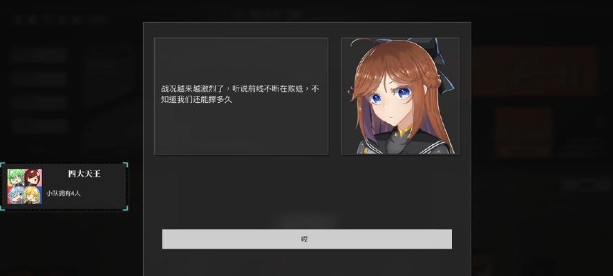 以少女之血游戏攻略（揭开谜题、解锁真相，带你进入少女之血的游戏世界）
