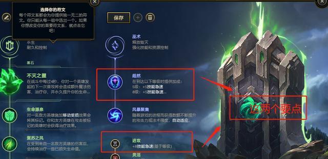 无限火力出装铭文攻略（全面解析无限火力出装铭文搭配技巧，助你登顶王者宝座！）